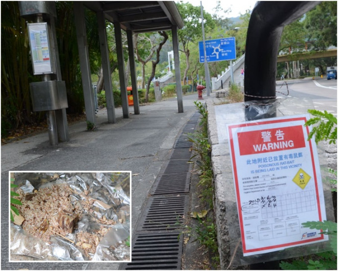 告示指在現場已放置了有毒老鼠餌，但附近有一袋冷飯餸菜。歐陽偉光攝