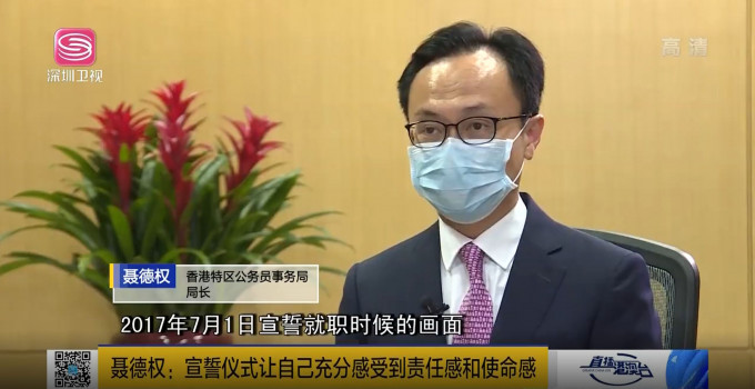 聂德权接受《深圳卫视》访问，指曾收到部分常任秘书长、部门首长等主动要求尽快完成宣誓。
