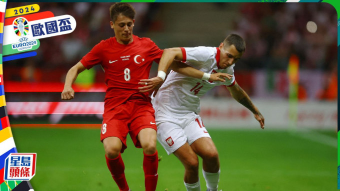 现年19岁的艾达古拿 (左) 是土耳其今届欧国杯26人阵容中3位20岁以下的球员之一。REUTERS
