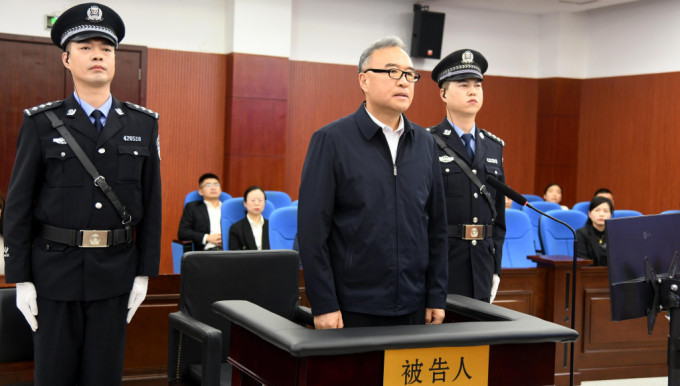 前遼寧省公安廳長王大偉貪污案一審開庭。