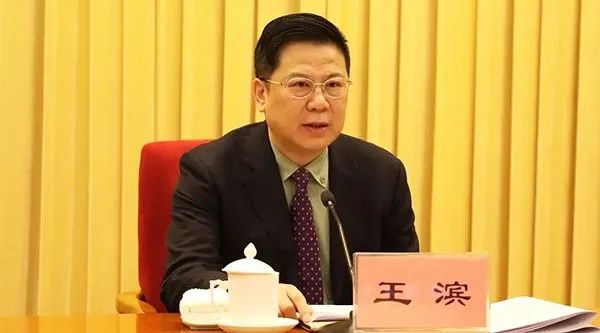 檢察院指控王濱在農行江西分行任職起已貪污受賄。