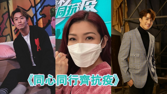 节目由朱凯婷、黄庭锋、郑衍峰，联同深圳卫视派员一起主持。