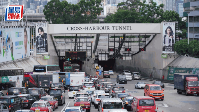 紅磡海底隧道周日(23日)清晨5時實施「易通行」，運輸署署長羅淑佩表示，塞車暫時未能大幅改善。資料圖片