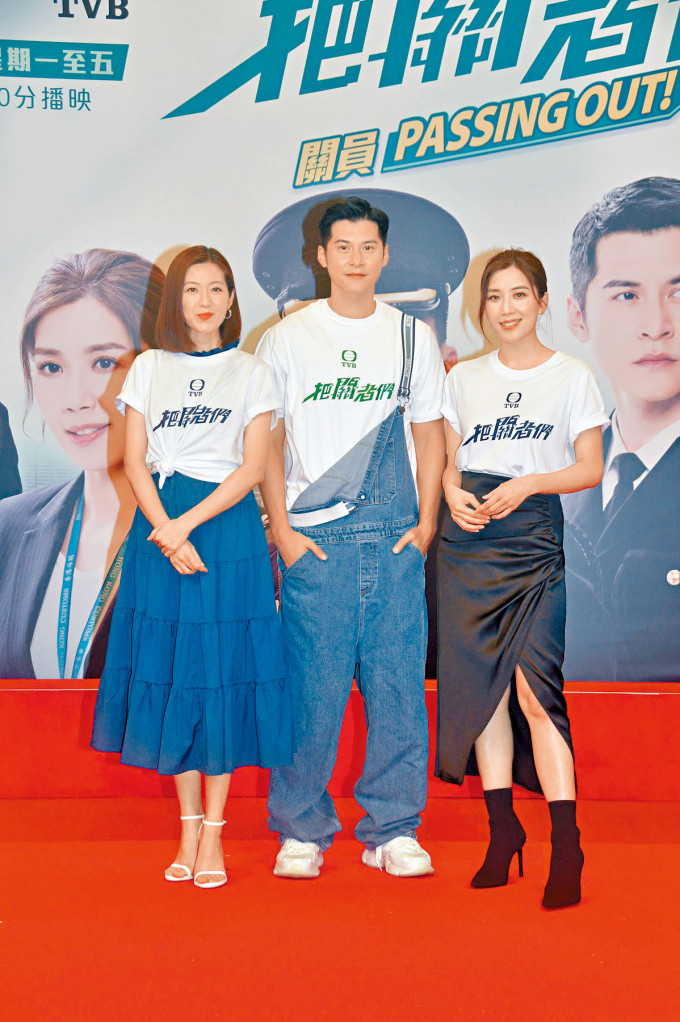 左起：陈自瑶、陈家乐及黄智雯为《把关者们》进行宣传。