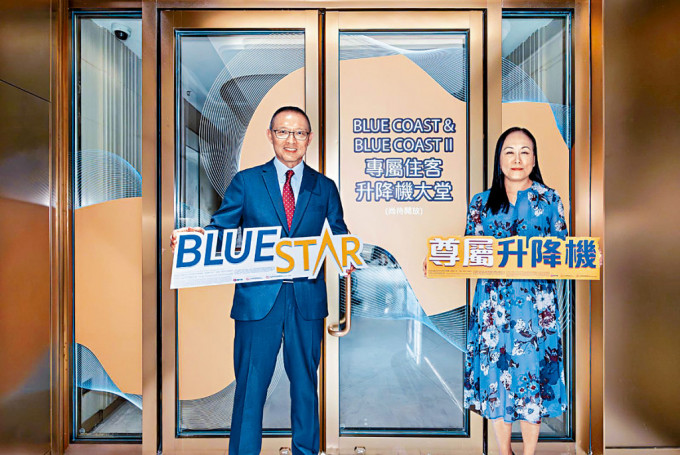 長實楊桂玲（右）表示，港鐵黃竹坑站C出口直達Blue Coast住客專用電梯「Bluestar」。旁為郭子威。