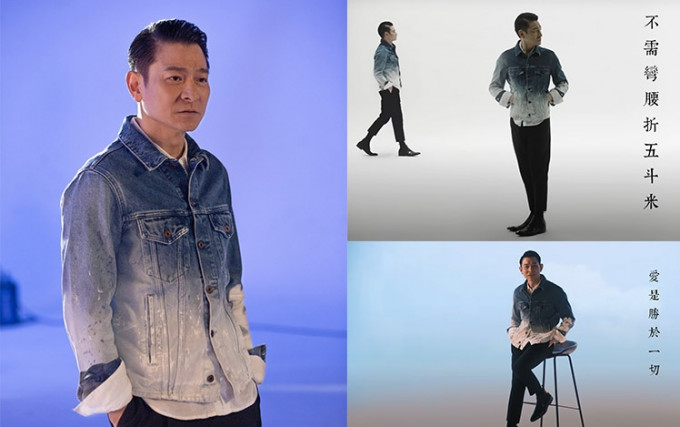 相隔兩年，天王劉德華再推出新廣東歌《繼續美麗》，歡迎藝人好友一同合唱，為大家傳遞溫暖及正能量。