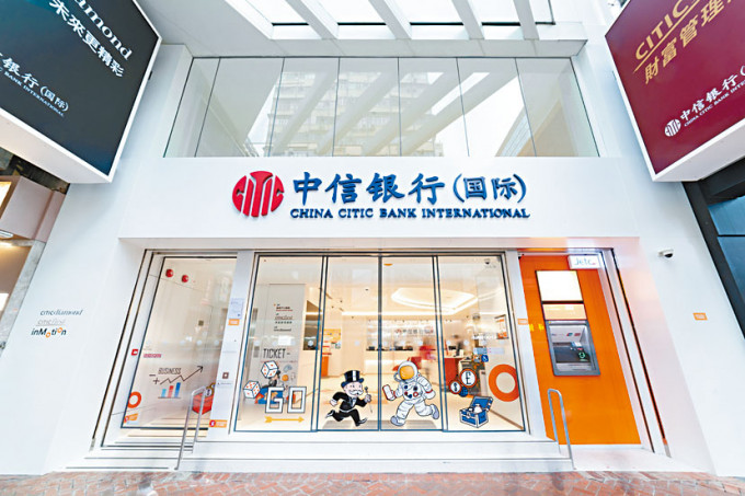 據指信銀國際再加H按封頂息及P按息率0.25厘。