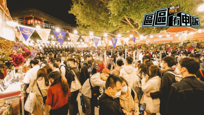 活动速递｜赤柱广场圣诞市集Chillmas by the Sea开锣  150个特色摊位 交通/开放时间一览