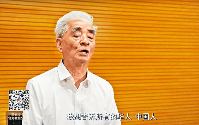 現年79歲的梁成運涉嫌從事間諜活動被判處無期徒刑。