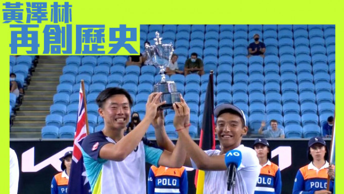 黄泽3林(左)继去年美网青年组男双封王之后，再于澳网夺冠。网上图片