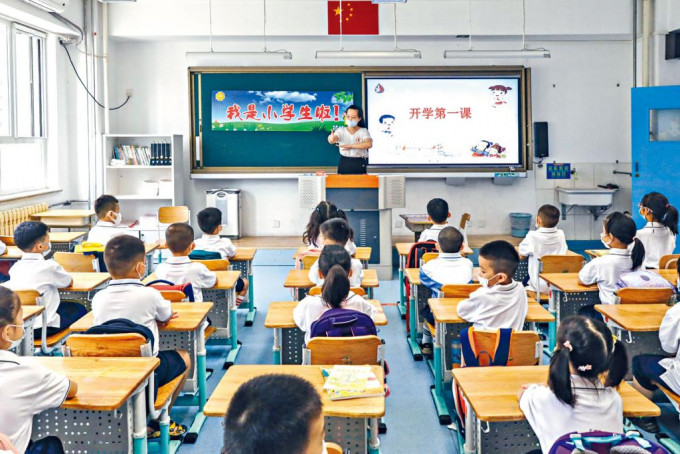 北京拟规范教育APP。