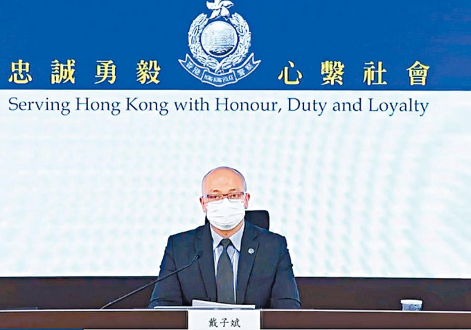 网罪科总督察戴子斌称两人涉嫌鼓吹「杀特首」及「播毒」被捕。