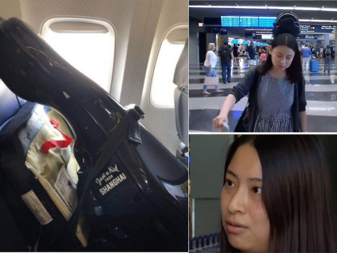 中国留美学生日前多买一张机票予心爱的大提琴，乘搭美航从迈阿密返回芝加哥时，仍被美航赶落机。（网图）