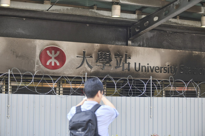 大學站仍然關閉。資料圖片