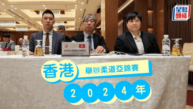 香港來年將會舉辦柔道亞錦賽。 中國香港柔道總會圖片