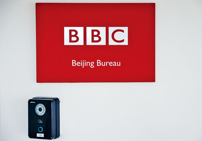 ■BBC在北京的总部。