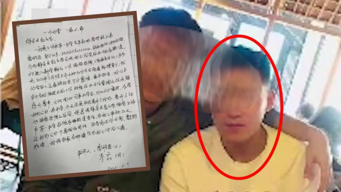 曹老师（红圈）本月9日自杀身亡，曹父发亲笔文为儿子诉怨。互联网图片