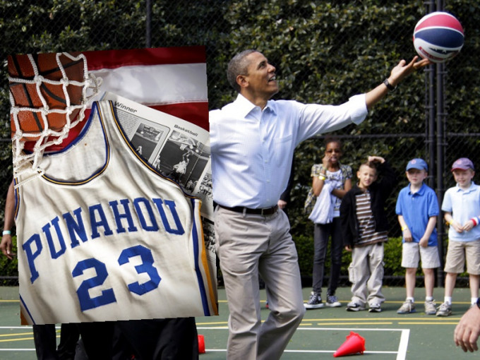 奧巴馬高中籃球衣以94萬港元成交。AP