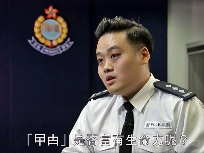 警民关系主任谭汝禧。  《铿锵集》访问截图