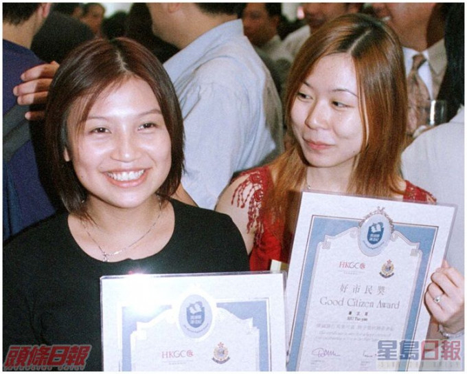 在2002年，两名少女因协助擒获毒犯，获颁授好市民奖。资料图片
