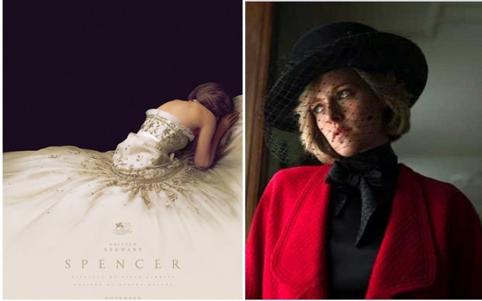 《Spencer》海報被指似足珍妮花在奧斯卡跌倒的場面。