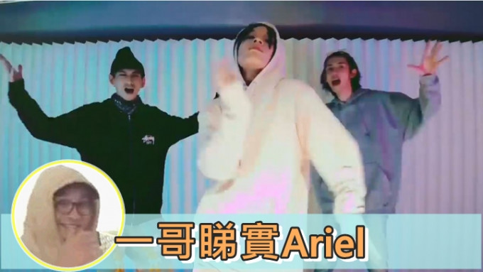 一哥對Ariel好有愛。