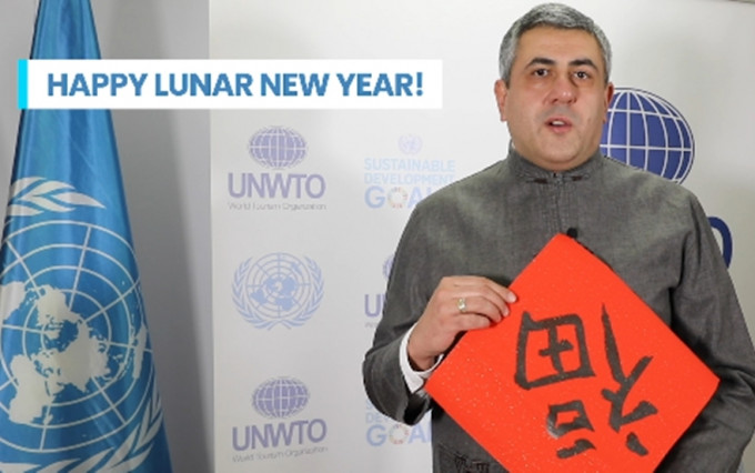 UNWTO秘书长祖拉布．波洛利卡什维利制作影片祝贺。影片截图