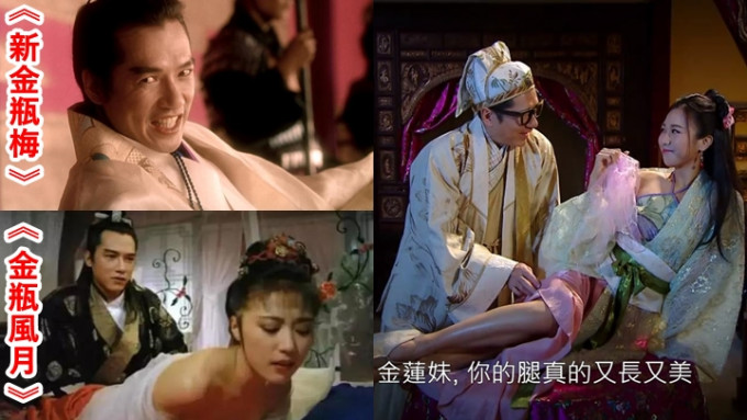 单立文在《爱．回家》（右图）演西门庆，「西门庆专业户」果然不是浪得虚名。
