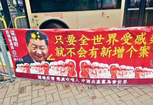 上周見到民主黨觀塘區議員在街上掛起了幾幅不同款式的橫額，全部針對中國。