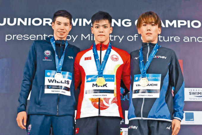 年仅17岁的港将麦世霆（中），于世青游泳锦标赛200米蛙泳夺金。