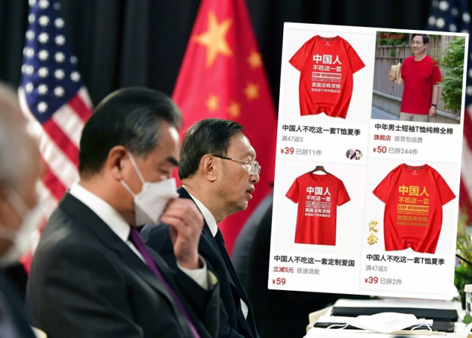 杨洁篪在中美高层官员对话中一句「中国人不吃这一套」在内地成为热话，有商人制作相关商品出售。AP图，网图。
