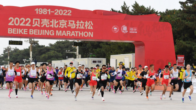 参赛选手早上在北京天安门广场开跑。新华社
