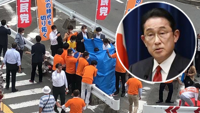 前日本首相安倍晋三中枪后，岸田文雄立即结束活动正返回东京。