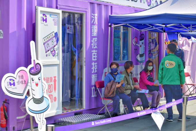 香港完成两剂接种的占人口64%。资料图片