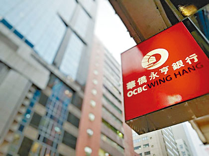 華僑永亨銀行行政總裁歐陽麗玲表示，在理財通帶動下，料明年其境外理財客戶量將倍增。