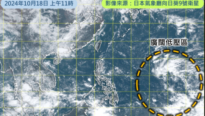 10月18日上午11時的衛星雲圖。圖：天文台