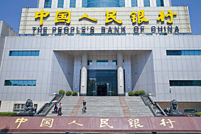 人民銀行昨日通過開展定向中期借貸便利（MLF）操作，向市場注水2000億元人民幣1年期現金。