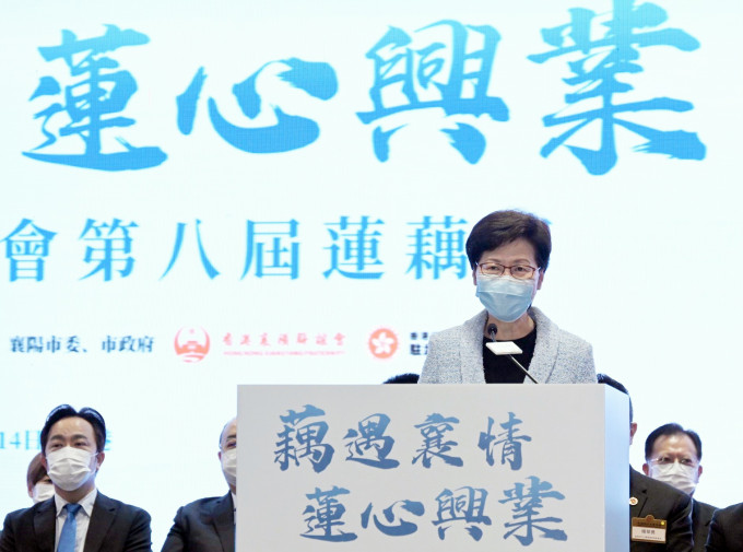林郑月娥指，本月底将率团到访武汉市共商合作。政府新闻处图片