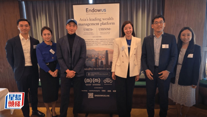 Endowus指今年仍是投资年 提防股市波动加剧 中港市场走势「行两步退一步」