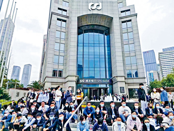 逾50名浦发银行员工昨早集体罢工。