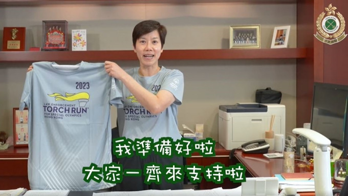 海关关长何佩珊拍片呼吁踊跃参与香港特奥执法人员火炬跑。短片截图