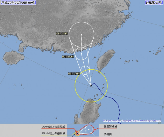 日本氣象廳同樣預報路徑偏北。