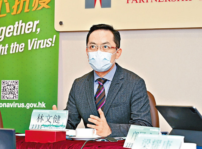 衞生署署长林文健在研讨会上，感谢国家支援香港抗疫。