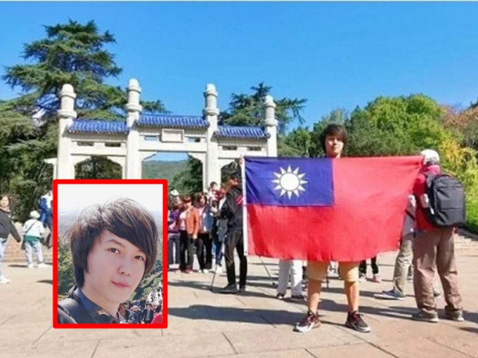 台灣青年楊瀚傑在南京中山陵高舉「青天白日旗」扣押5小時。FB