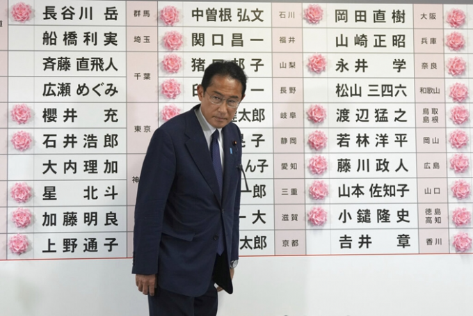 日本首相岸田將推動修憲。AP圖片