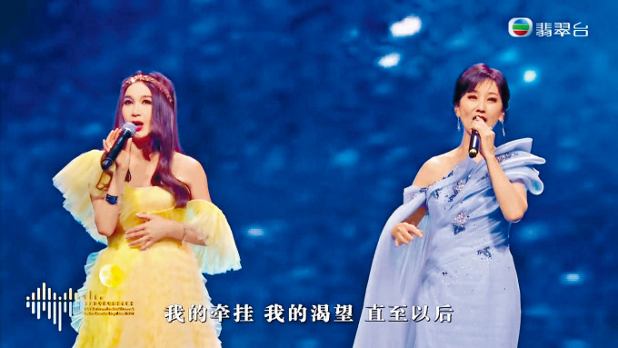 TVB四大女神合體唱《月半小夜曲》，勾起網民童年回憶。