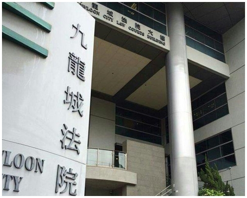 62歲男子在九龍城裁判法院被判監14日。資料圖片