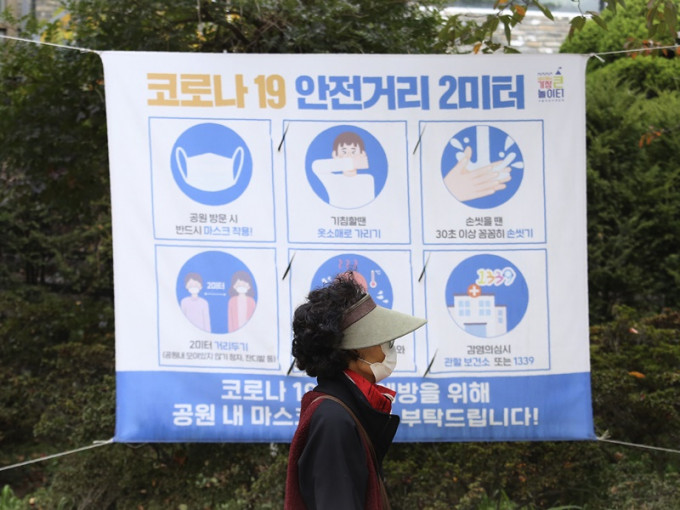南韩累计确诊25199宗。AP