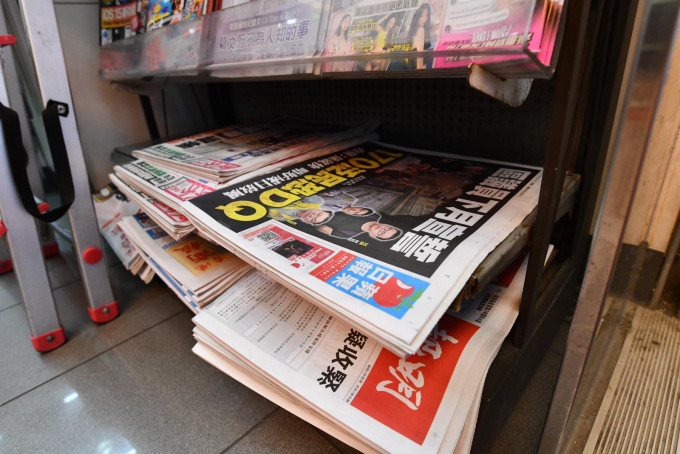 新聞界關注警方拘捕《壹傳媒》及《蘋果日報》高層。