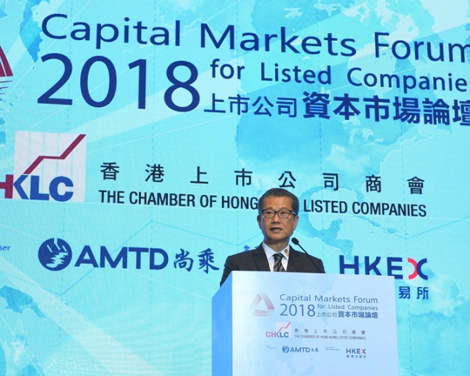 陈茂波指出，新安排势将提升香港证券市场的阔度和深度。政府图片